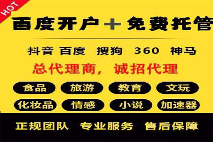 信息流优化师案例：提升品牌曝光度的秘诀