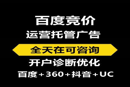 百度推广在餐饮外卖行业的创新实践