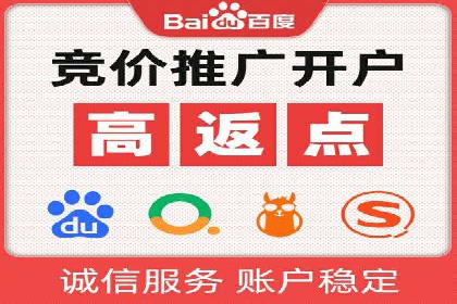 案例深度分析：SEM推广助力企业提升品牌知名度
